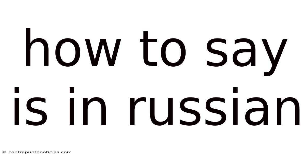 How To Say Is In Russian