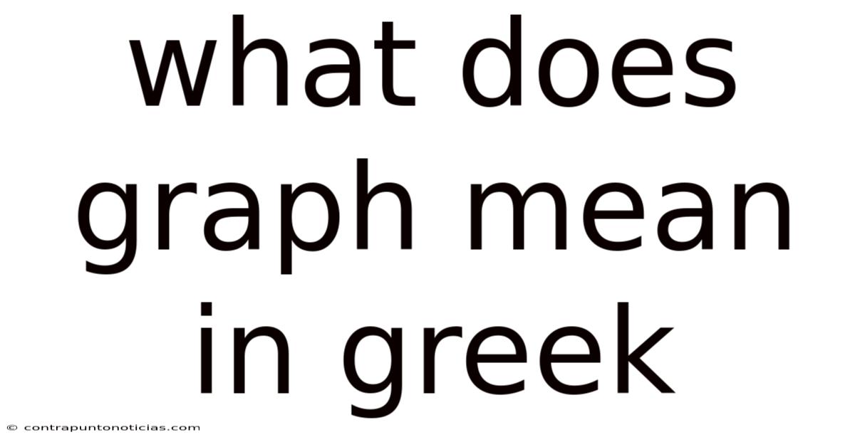 What Does Graph Mean In Greek